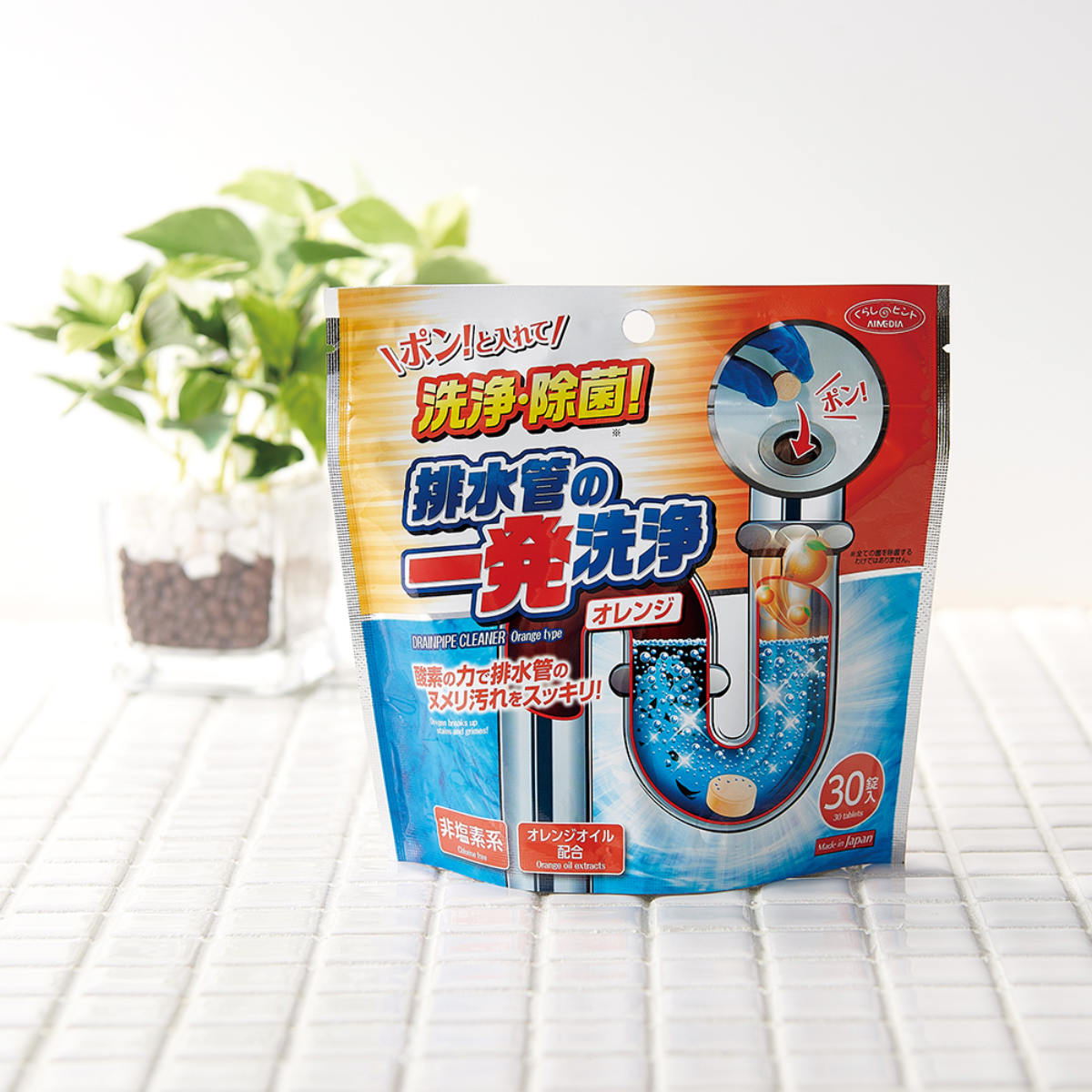 排水管洗剤 排水管の一発洗浄 オレンジタイプ 30錠 – ハウジー
