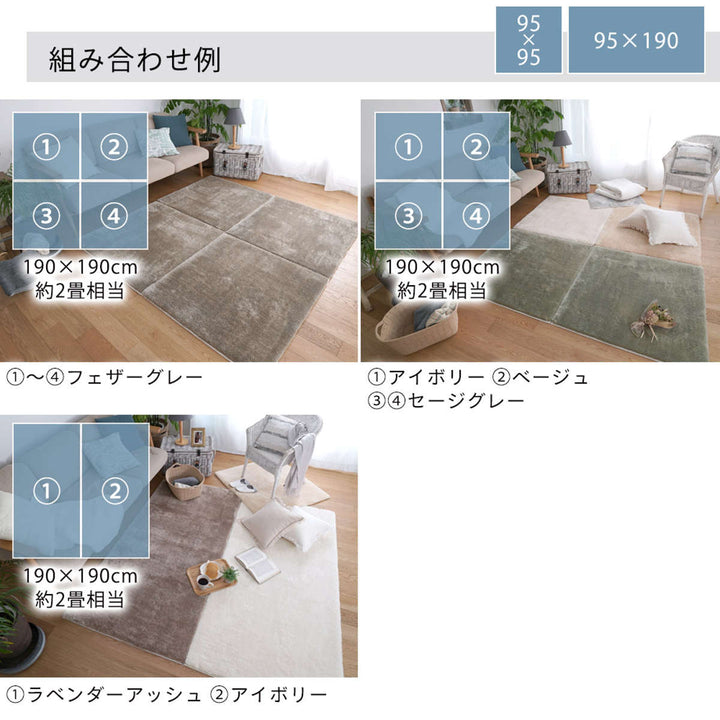 ラグ洗えるパズルマット95×95cmマイクロファイバー2層ウレタン