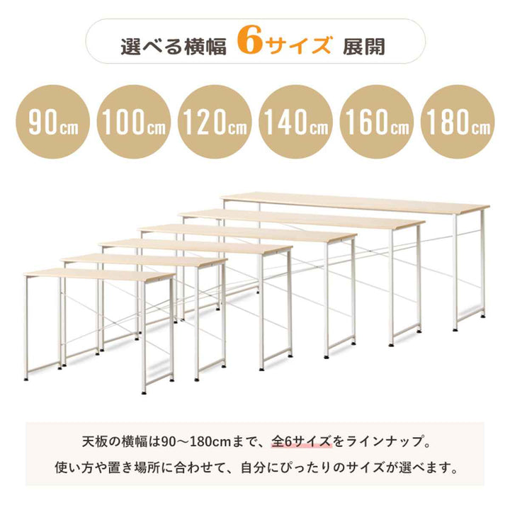 デスク幅160cm木目調スチール脚