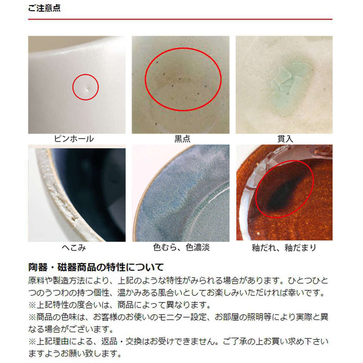 ボウル10cmBLOCKブロック陶器美濃焼