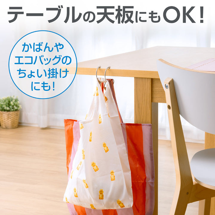 物干し室内鴨居ホシタスちょい掛け用