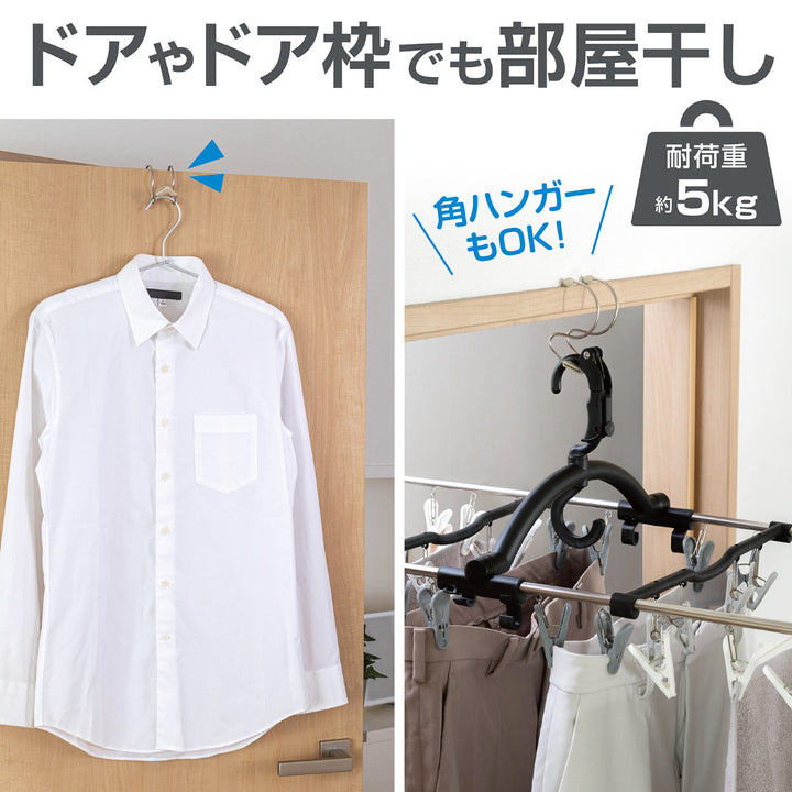 物干し室内鴨居ホシタスちょい掛け用