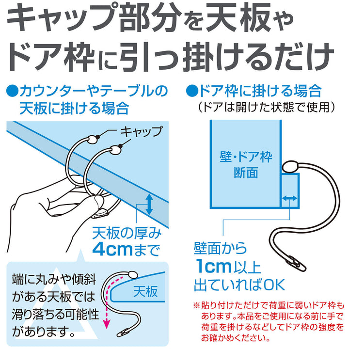 物干し室内鴨居ホシタスちょい掛け用