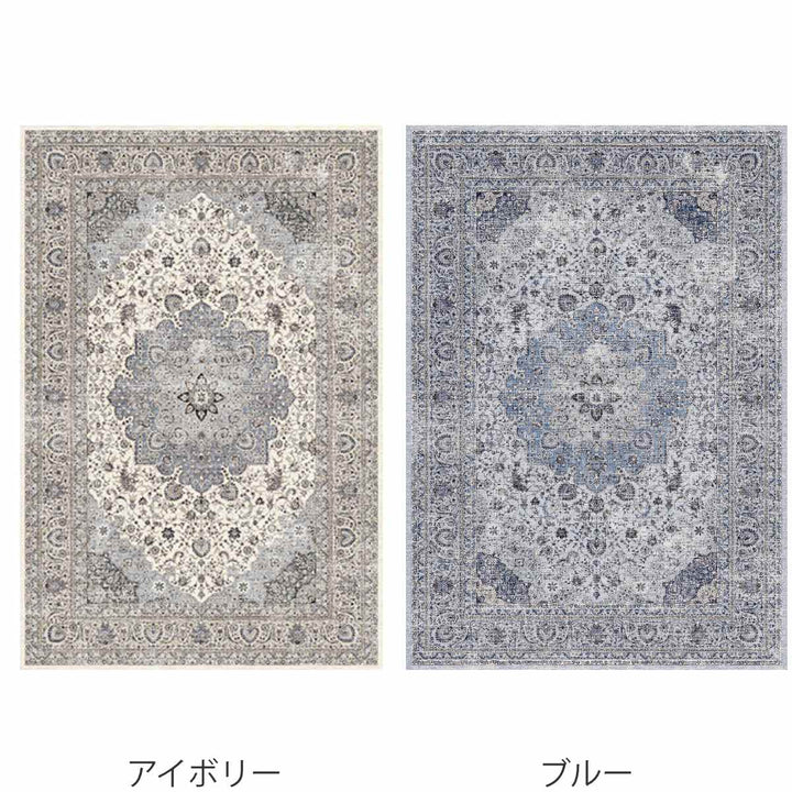 ラグマイクロファイバーメダリオン柄140×200cm