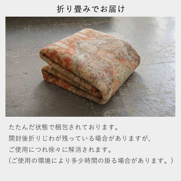 ラグマイクロファイバー幾何学デザイン140×200cmヴィンテージ風