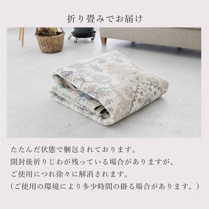 ラグマイクロファイバー幾何学模様200×200cm