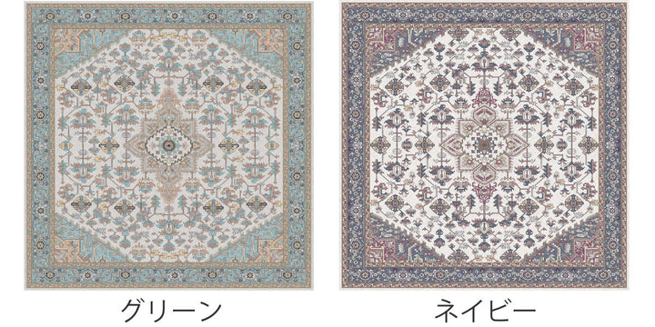 ラグマイクロファイバー幾何学模様200×200cm