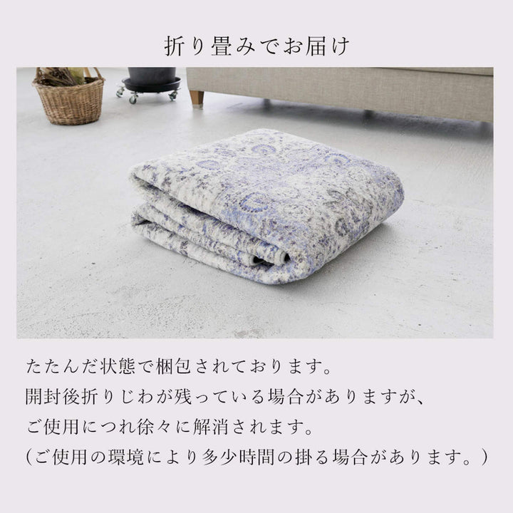 ラグマイクロファイバーメダリオン柄200×200cm