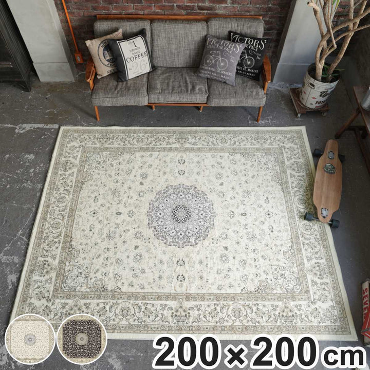 ラグマイクロファイバークラシックデザイン200×200cm
