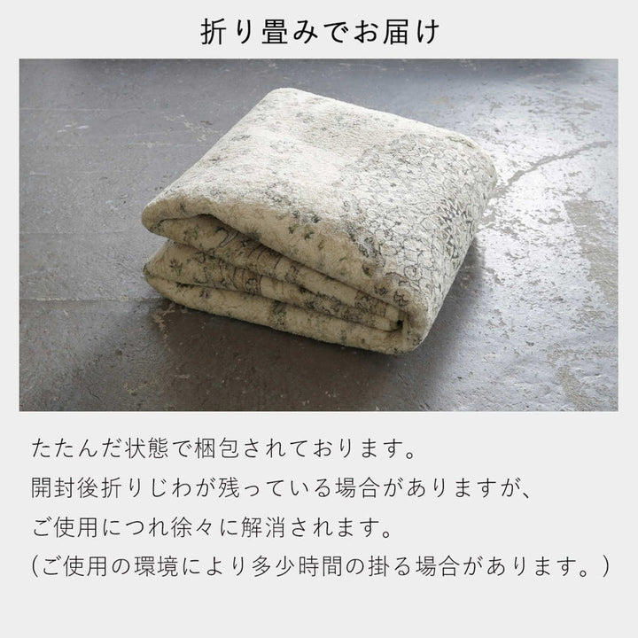 ラグマイクロファイバークラシックデザイン200×200cm