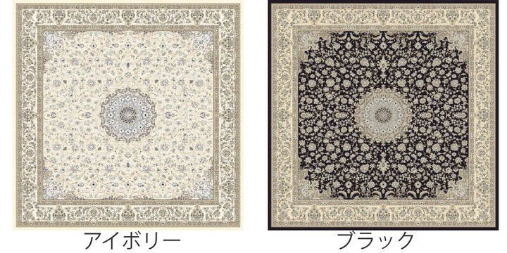 ラグマイクロファイバークラシックデザイン200×200cm