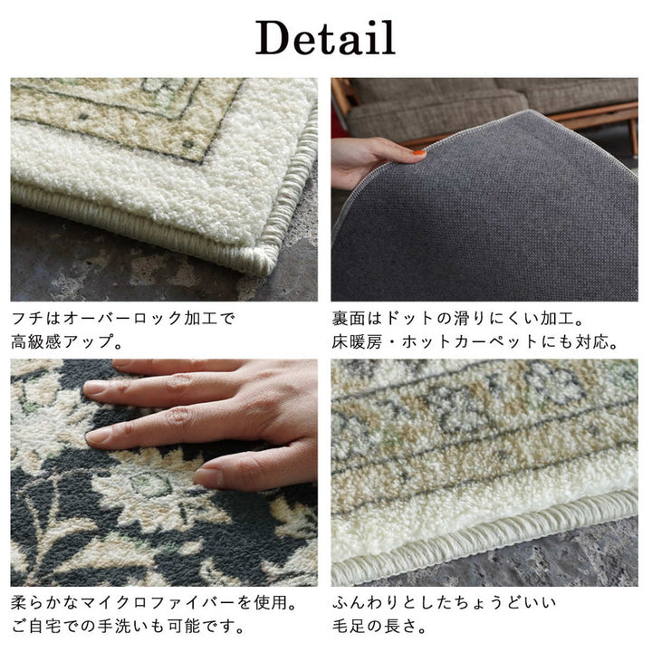 ラグマイクロファイバークラシックデザイン200×200cm