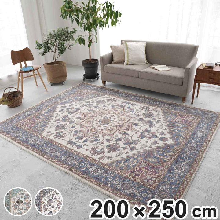 ラグマイクロファイバー幾何学模様200×250cm