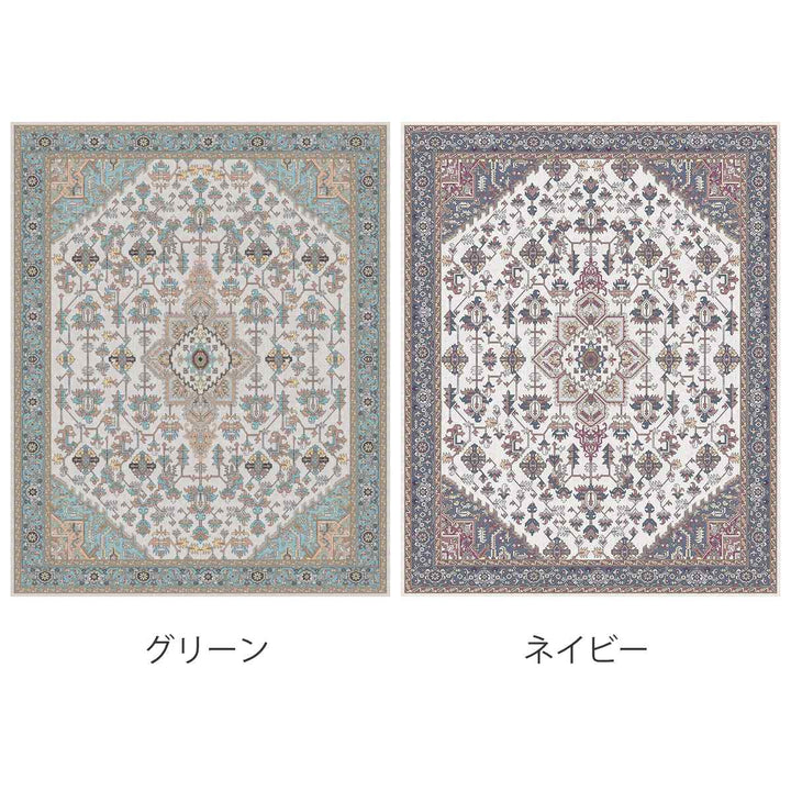 ラグマイクロファイバー幾何学模様200×250cm