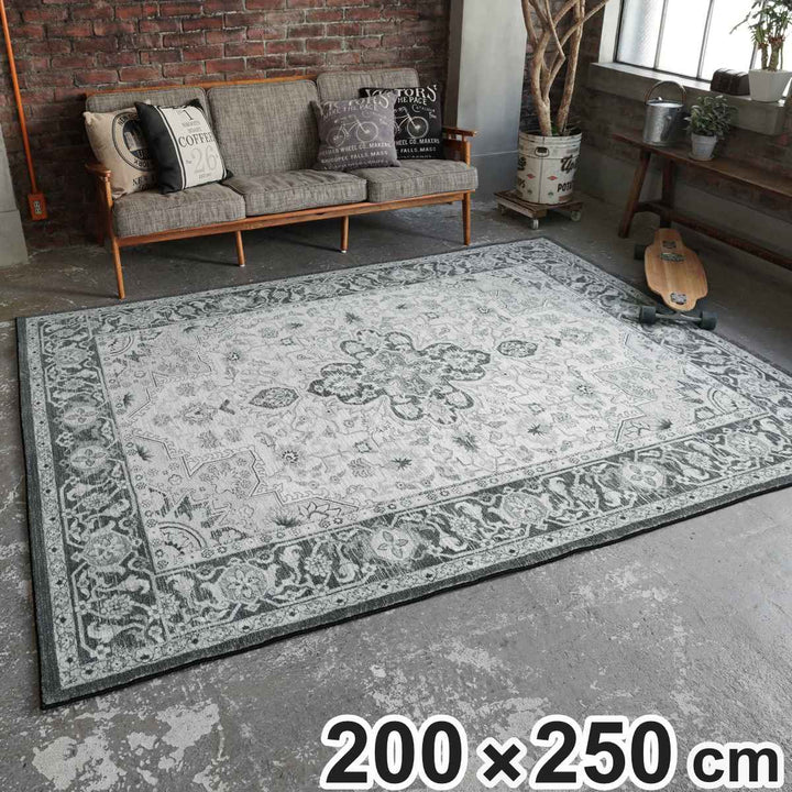 ラグマイクロファイバーヴィンテージテイスト200×250cm