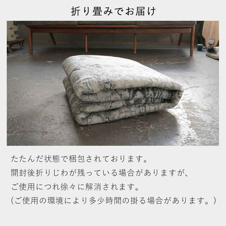 ラグマイクロファイバーヴィンテージテイスト200×250cm