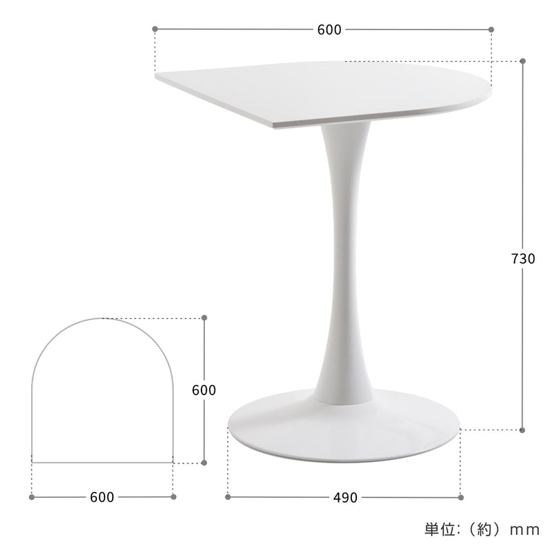ホワイト円形テーブル 600 - ダイニングテーブル