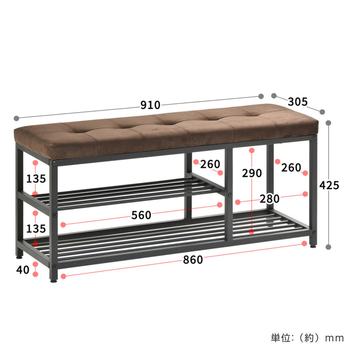 玄関ベンチ幅91cmベロアシューズラックベンチ