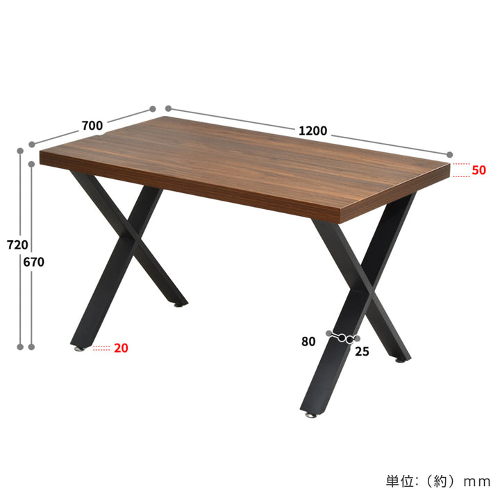 ダイニングテーブル幅120cm4人掛けクロス脚メラミン