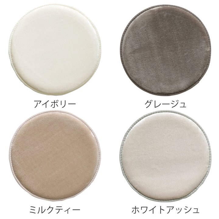 チェアパッド3層ウレタンフランネル円形くすみカラー