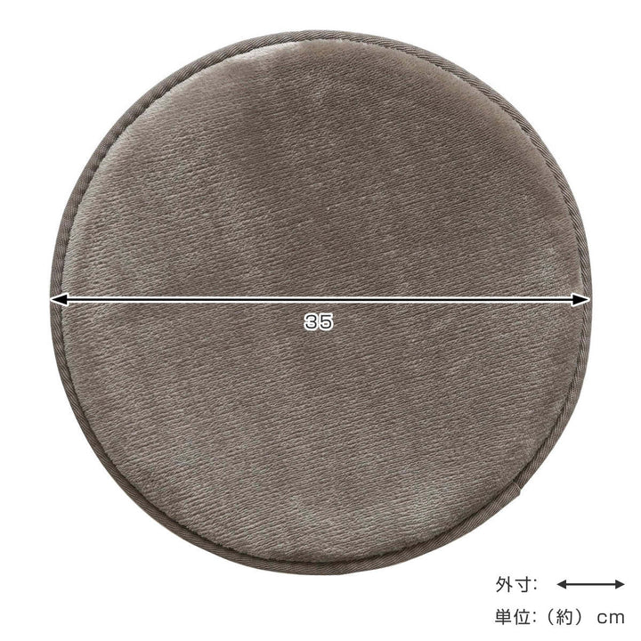 チェアパッド3層ウレタンフランネル円形くすみカラー