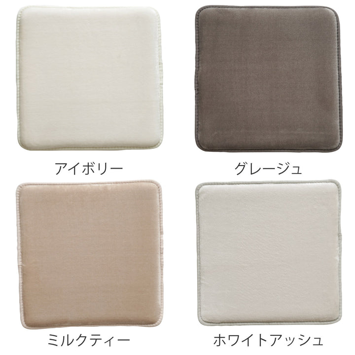チェアパッド3層ウレタンフランネル四角くすみカラー