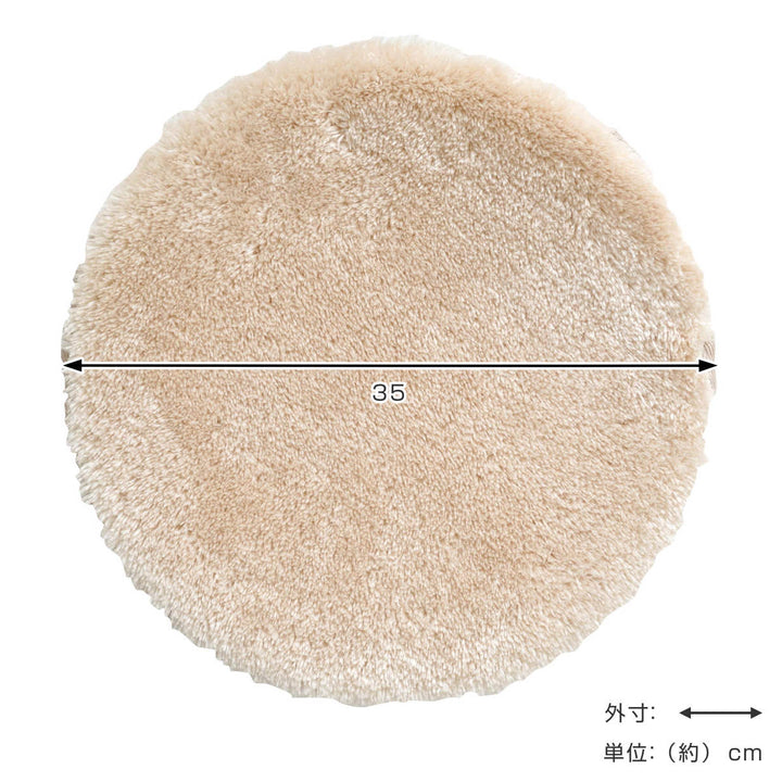 チェアパッド2層ウレタンマイクロファイバー円形くすみカラー