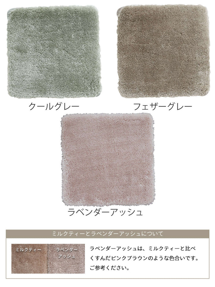 チェアパッド2層ウレタンマイクロファイバー四角くすみカラー