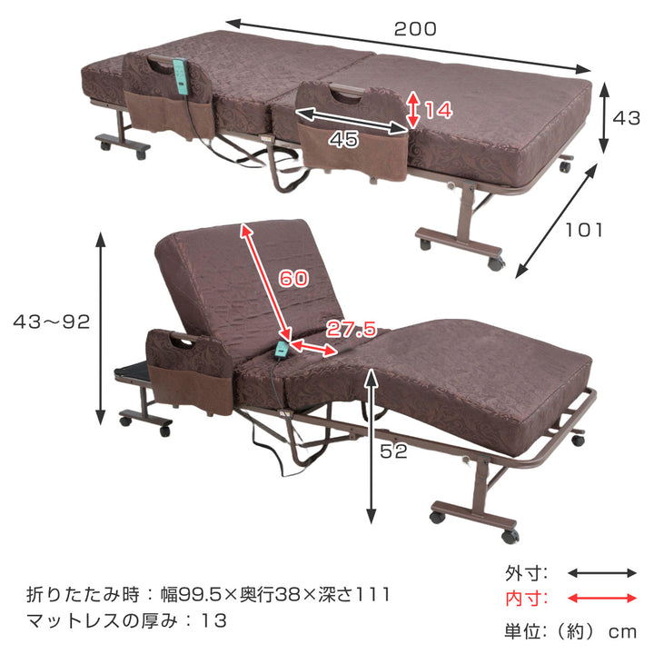 電動ベッドシングル折りたたみコイルスプリングリクライニング手すり付