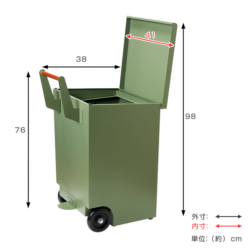 ゴミ箱 70L 屋外兼用 トラッシュカート