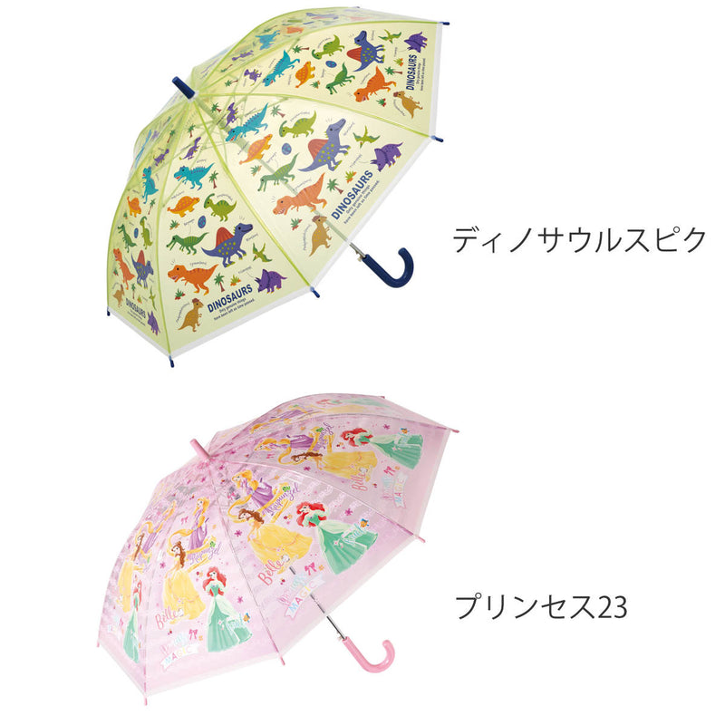 傘ビニール傘55cmキャラクター