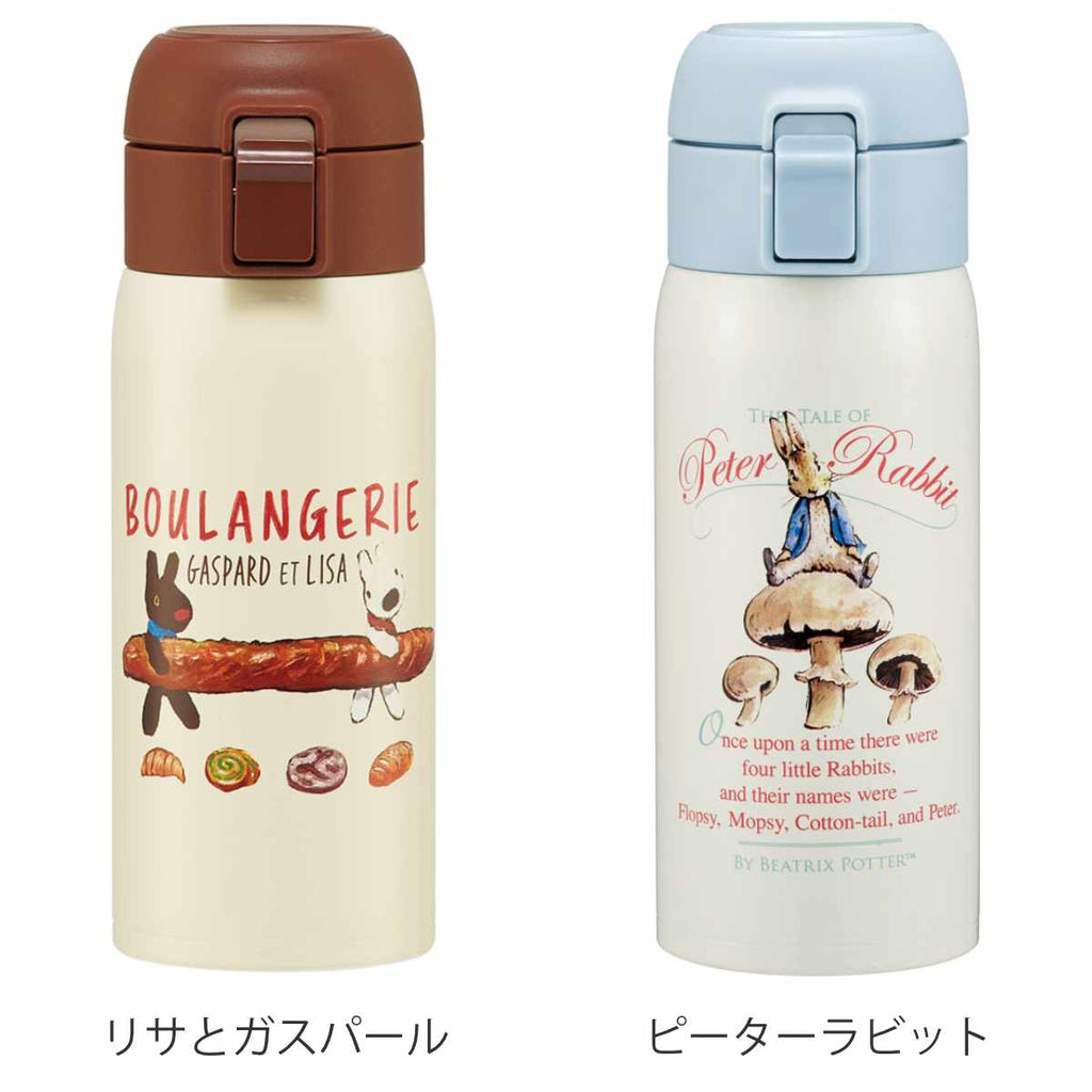 水筒 350ml ワンタッチ ステンレス 子供 キッズ 直飲み キャラクター