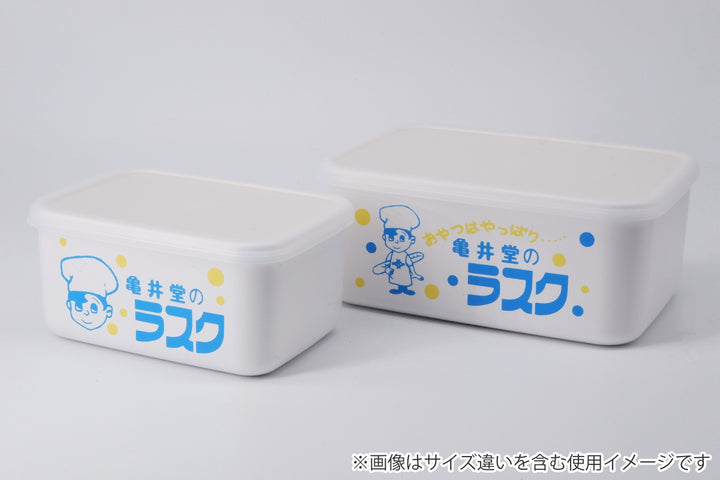 お弁当箱亀井堂コンテナランチボックスS250ml