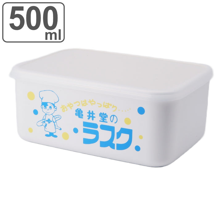 お弁当箱亀井堂コンテナランチボックスM500ml