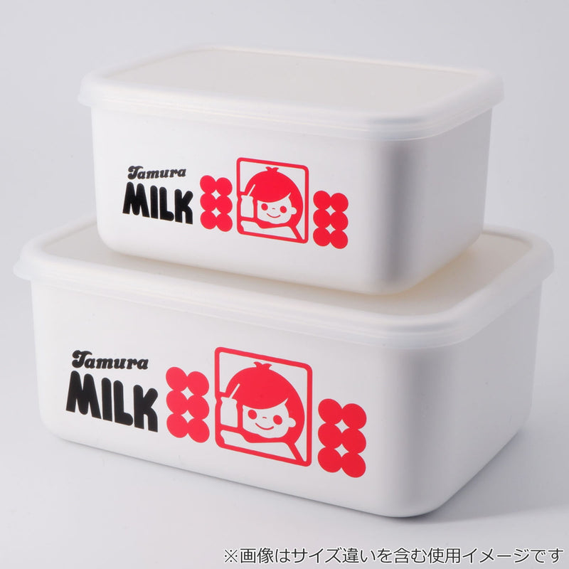 弁当箱田村牛乳コンテナランチボックスS250ml