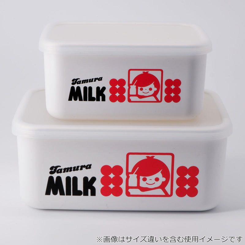 弁当箱田村牛乳コンテナランチボックスM500ml