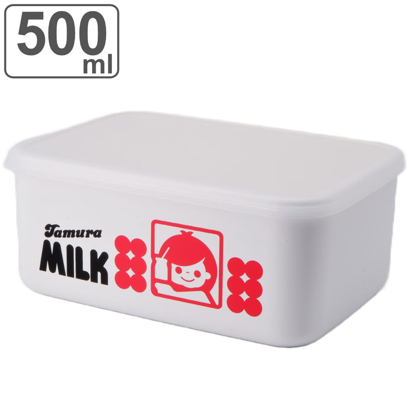 弁当箱田村牛乳コンテナランチボックスM500ml