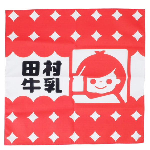 ランチクロス田村牛乳45×45cm