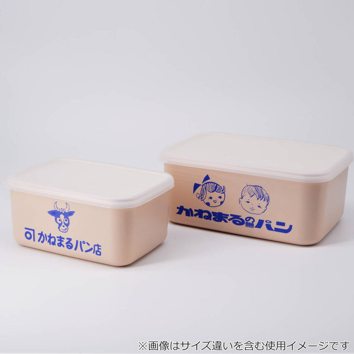 弁当箱かねまるパンコンテナランチボックスS250ml