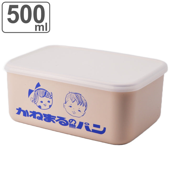 お弁当箱かねまるパンコンテナランチボックスM500ml