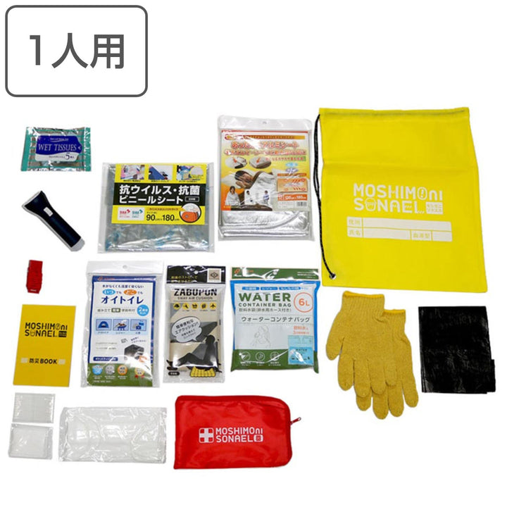 防災セット避難所用16点1人用