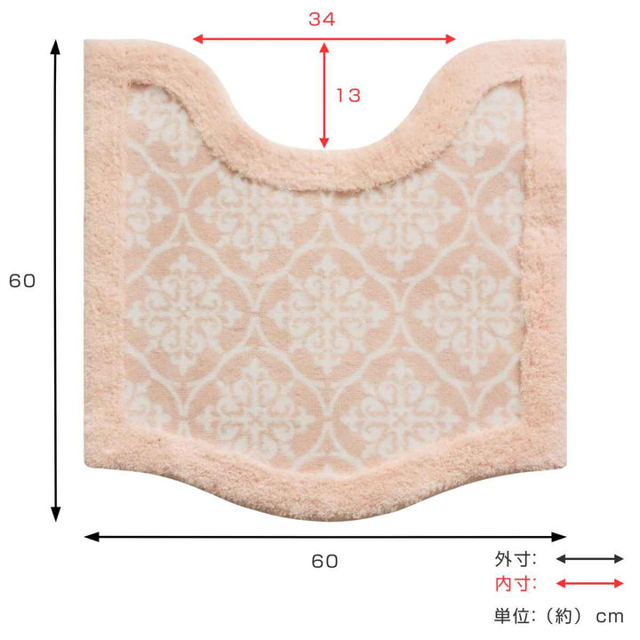 トイレマット60×60cmメリージェラートタイル