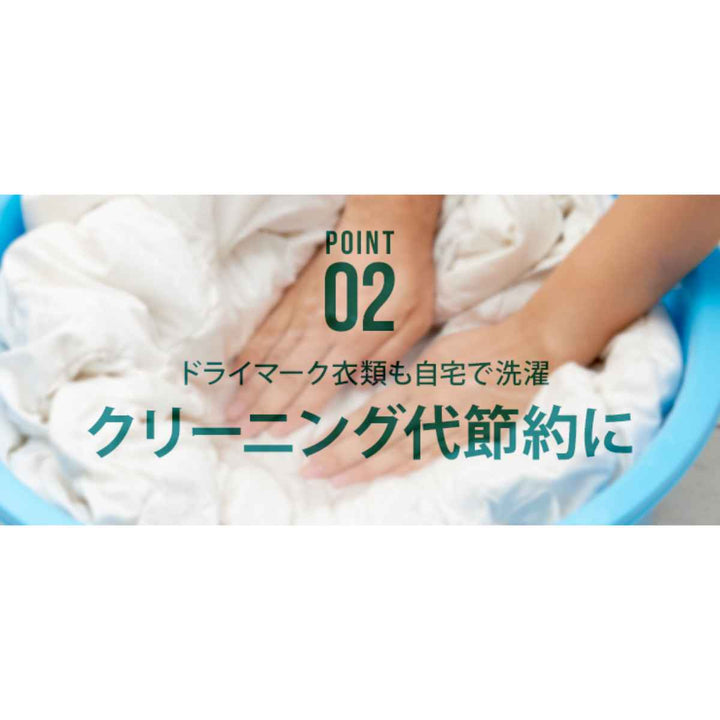 洗濯用洗剤ダウンも洗えるニット洗い洗剤徳用