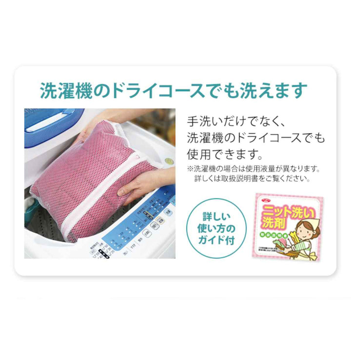 洗濯用洗剤ダウンも洗えるニット洗い洗剤徳用