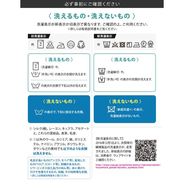 洗濯用洗剤ダウンも洗えるニット洗い洗剤徳用