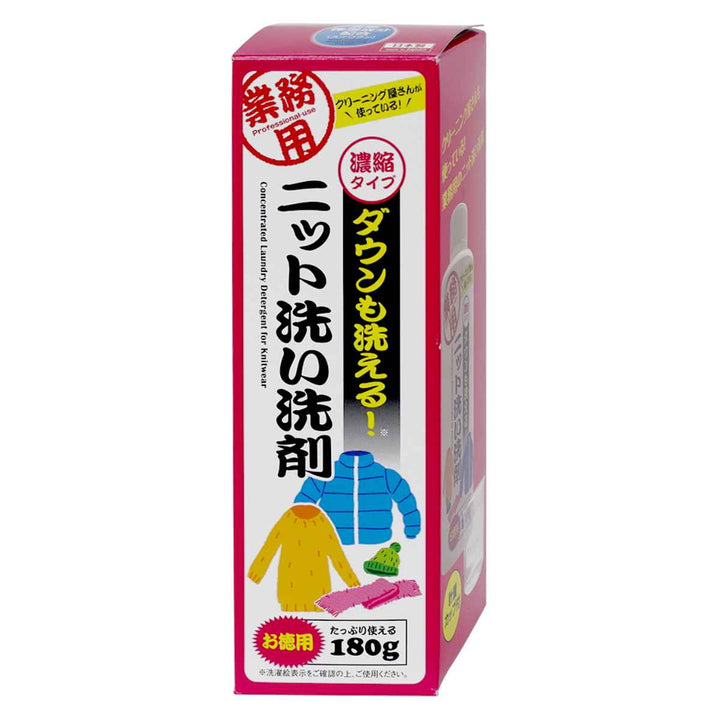 洗濯用洗剤ダウンも洗えるニット洗い洗剤徳用