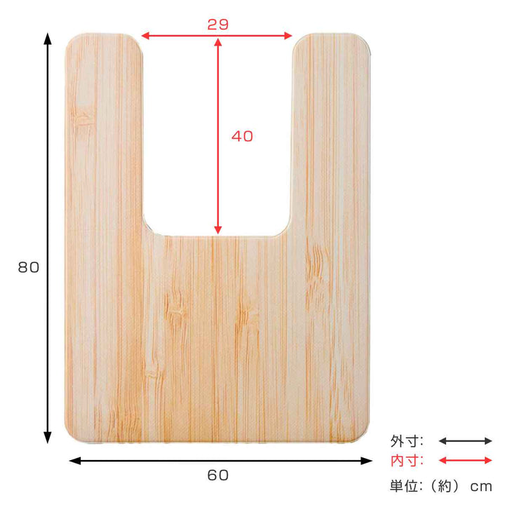 トイレマットサッと拭けるトイレマット60×80cm北欧柄