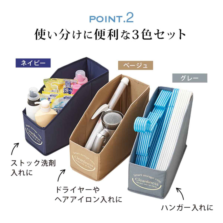 収納洗面所下たためる洗面台下収納BOX