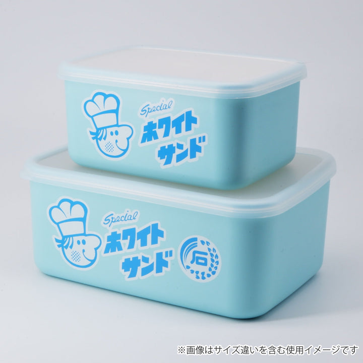 弁当箱あづま屋コンテナランチボックスS250ml