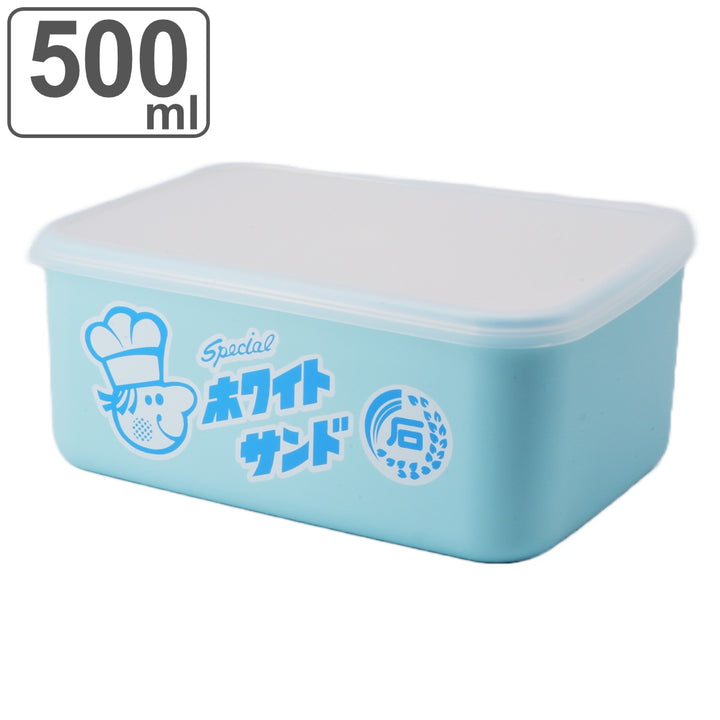 弁当箱あづま屋コンテナランチボックスM500ml